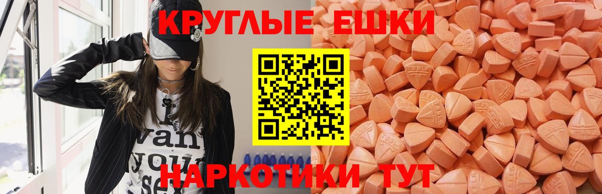 Ecstasy louis Vuitton Железногорск