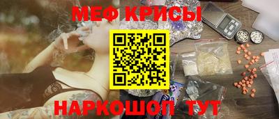 МДМА Жуковский