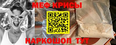 экстази Ипатово