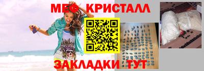 mix Заводоуковск