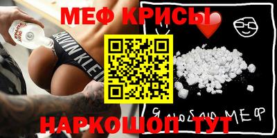кристаллы Ирбит