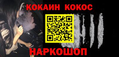 синтетический гашиш Заволжье