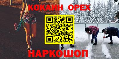 синтетический гашиш Заволжье