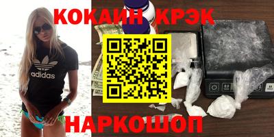 синтетический гашиш Заволжье