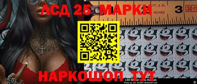 МДМА Жуковский