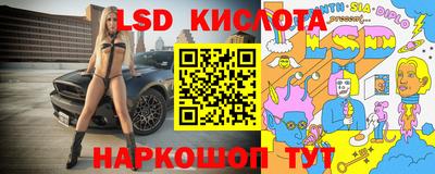 экстази Ипатово
