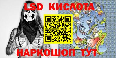 синтетический гашиш Заволжье
