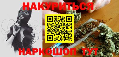 МДМА Жуковский