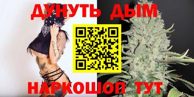 МДМА Жуковский