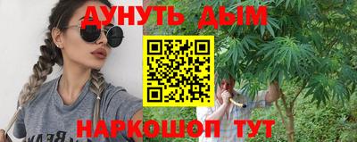МДМА Жуковский