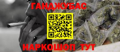 экстази Ипатово