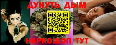 синтетический гашиш Заволжье