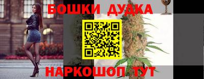 МДМА Жуковский