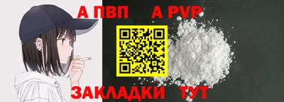 синтетический гашиш Заволжье
