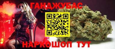 экстази Ипатово