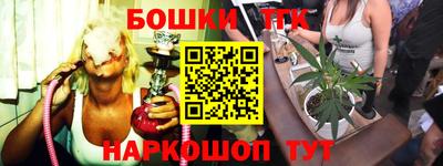 МДМА Жуковский
