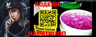 экстази Ипатово