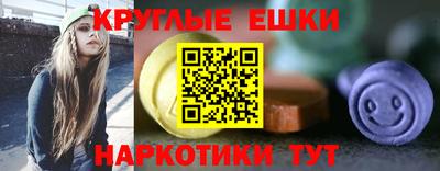 синтетический гашиш Заволжье