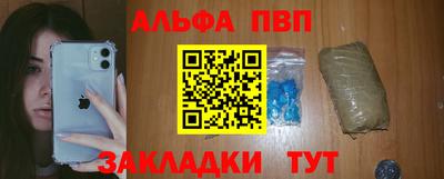 МДМА Жуковский