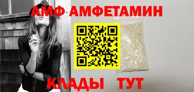 МДМА Жуковский