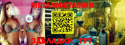 синтетический гашиш Заволжье
