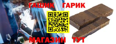 кристаллы Ирбит