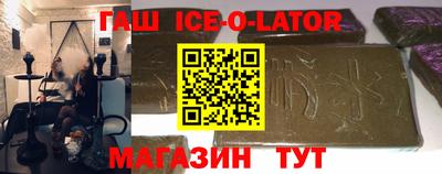 МДМА Жуковский
