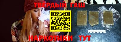 кристаллы Ирбит