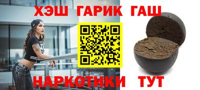 кристаллы Ирбит