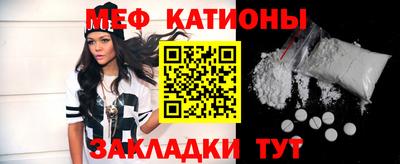 кристаллы Ирбит