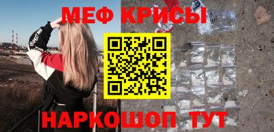 кристаллы Ирбит