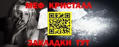 МДМА Жуковский