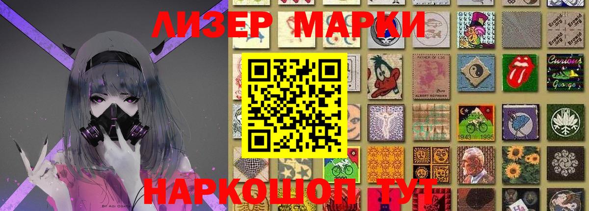 LSD-25 экстази ecstasy  hydra ссылка  ЛСД экстази ecstasy  Железногорск  Вход с VPN 