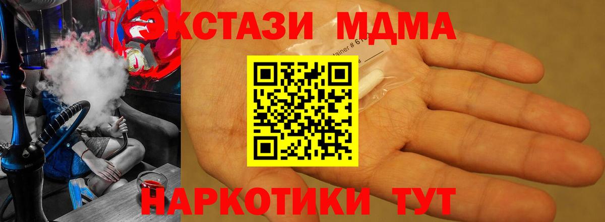 МЕФ   ГАШ  МАРИХУАНА  Вход с VPN  Кетамин  Железногорск  Гашиш 