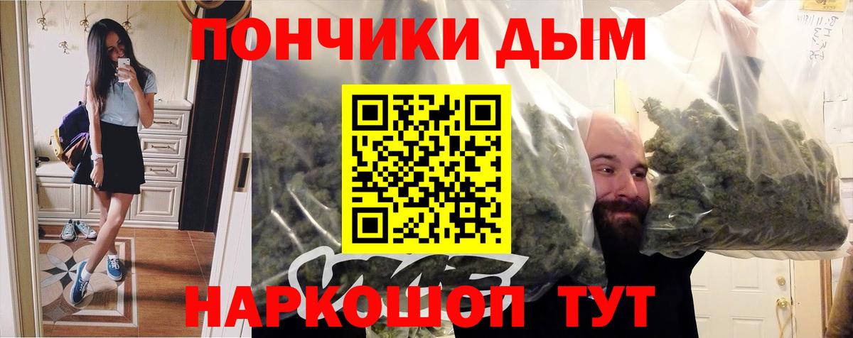 Бошки Шишки THC 21%  Канабис семена  Бошки марихуана LSD WEED  Железногорск  Вход с VPN 